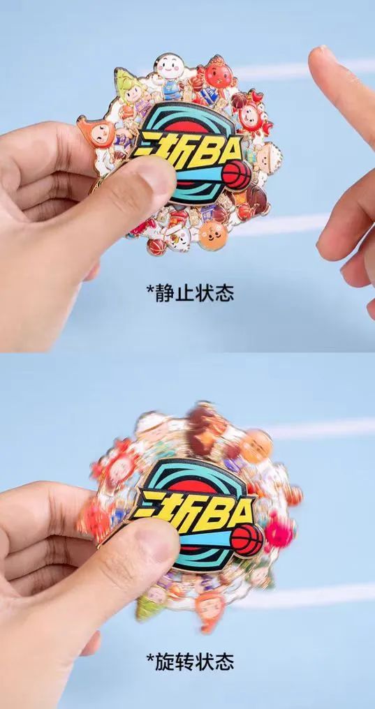 BA” 赛事周边掀起文体消费新热潮PG电子麻将胡了2“圈粉”无数“浙(图4)