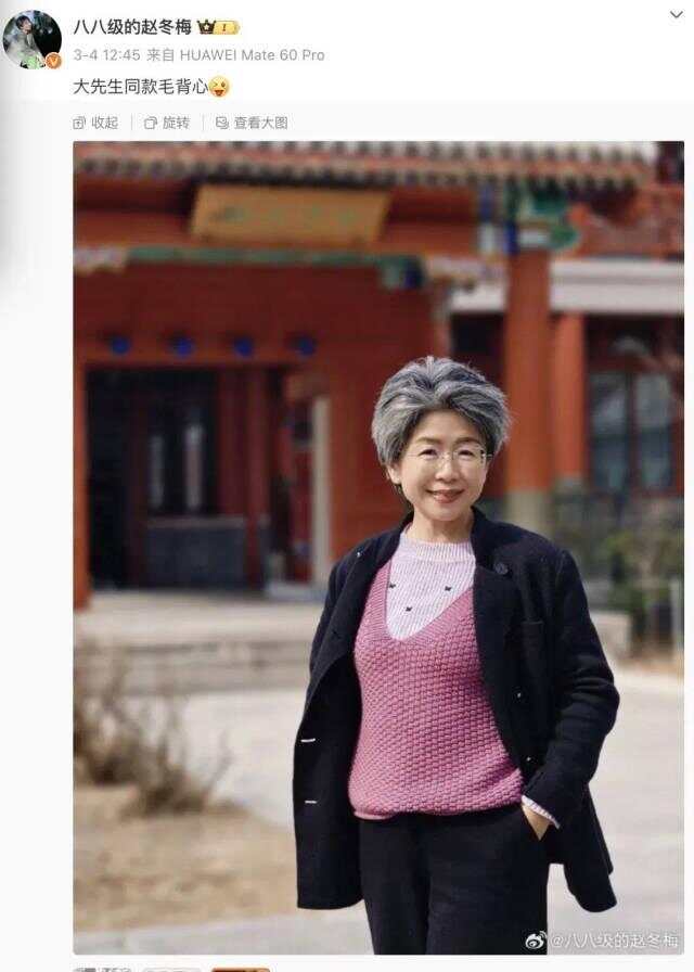背心热销它的诞生与广州有关麻将胡了电子游戏鲁迅同款毛(图7)