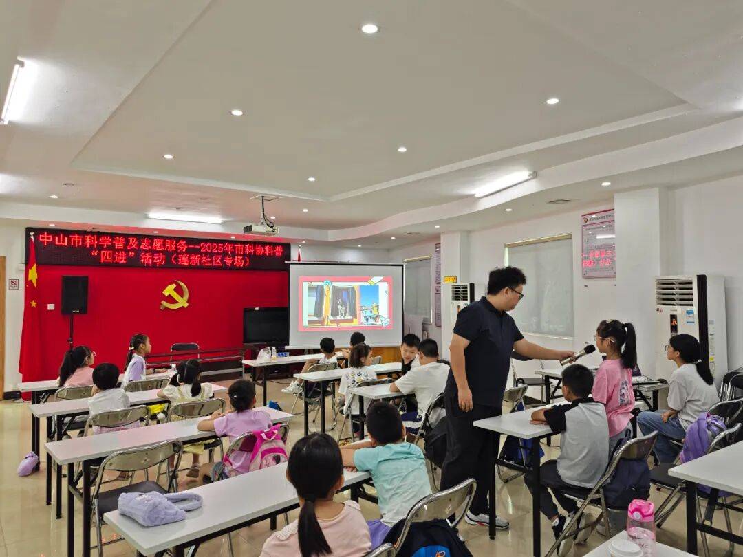 一“夏” 乐享不停让暑假更精彩！麻将胡了模拟器试玩党群活动 缤纷(图1)