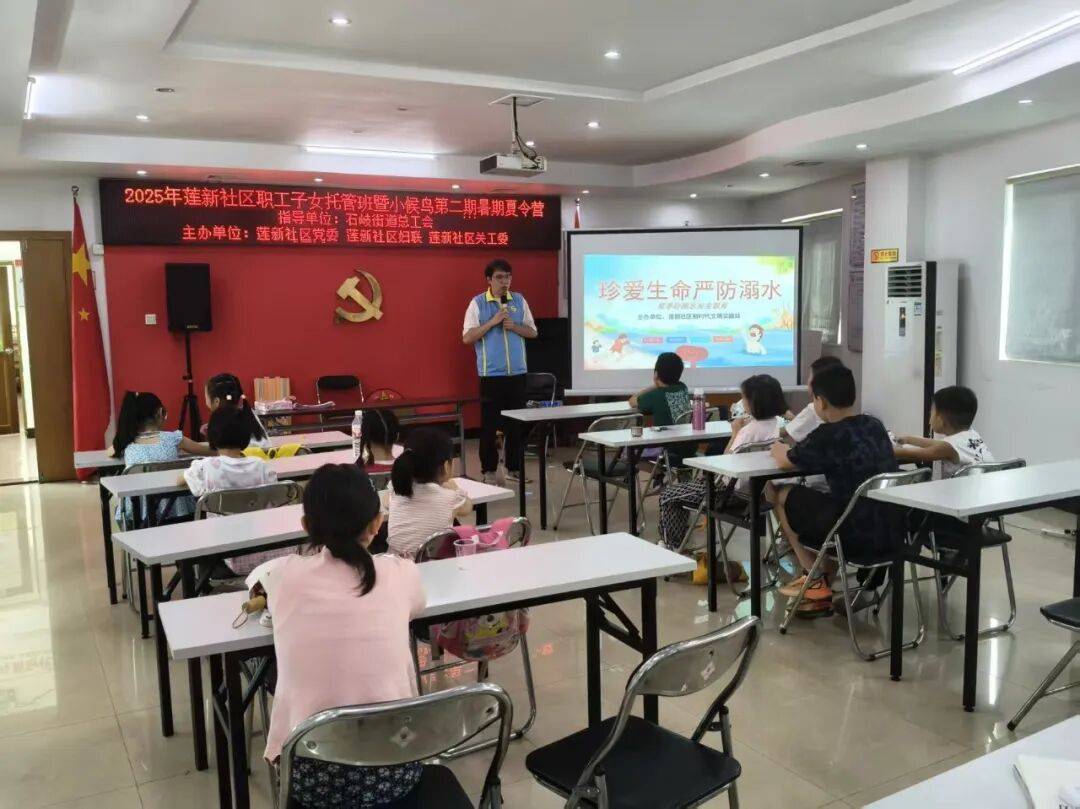 一“夏” 乐享不停让暑假更精彩！麻将胡了模拟器试玩党群活动 缤纷(图3)