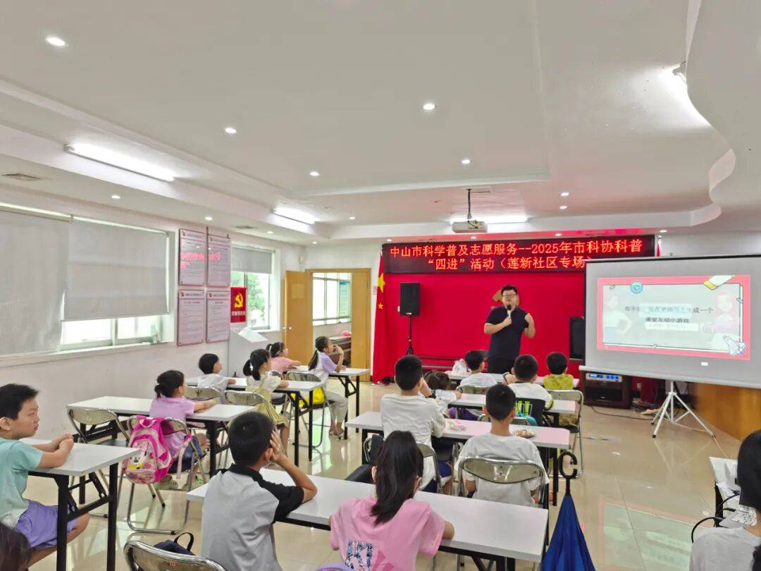 一“夏” 乐享不停让暑假更精彩！麻将胡了模拟器试玩党群活动 缤纷(图6)