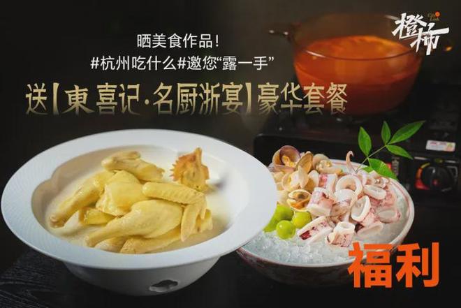 叶冰箱贴、不死鸟盆栽橙柿福利上新啦麻将胡了app一乐拉面杯、爆款树(图3)