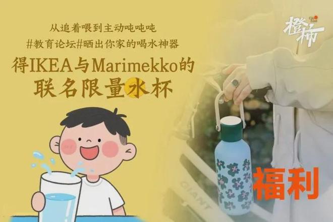 叶冰箱贴、不死鸟盆栽橙柿福利上新啦麻将胡了app一乐拉面杯、爆款树(图4)