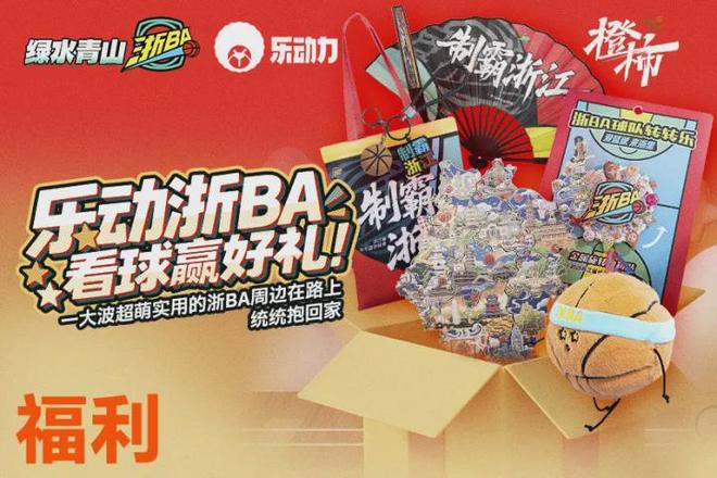 叶冰箱贴、不死鸟盆栽橙柿福利上新啦麻将胡了app一乐拉面杯、爆款树(图8)