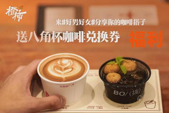 叶冰箱贴、不死鸟盆栽橙柿福利上新啦麻将胡了app一乐拉面杯、爆款树(图11)