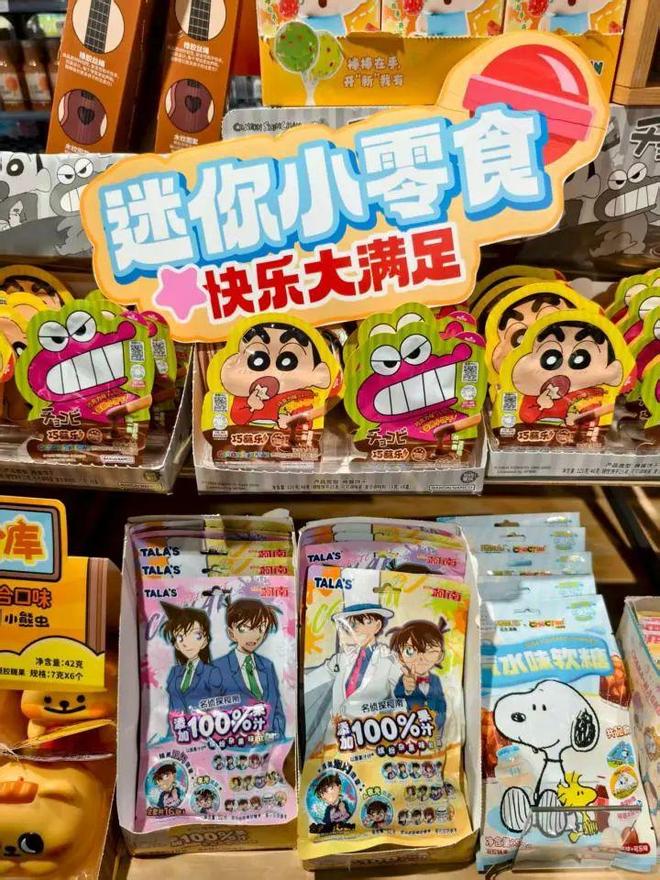 叶冰箱贴、不死鸟盆栽橙柿福利上新啦麻将胡了app一乐拉面杯、爆款树(图12)