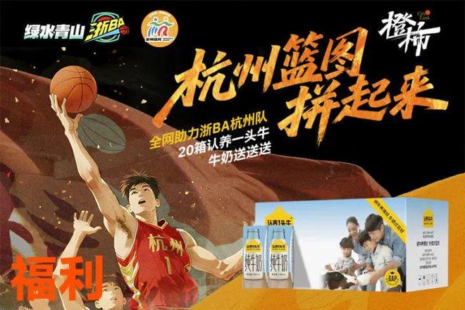 叶冰箱贴、不死鸟盆栽橙柿福利上新啦麻将胡了app一乐拉面杯、爆款树(图14)