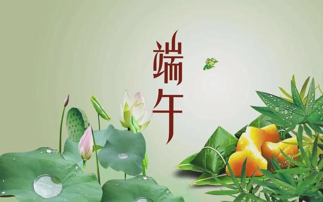 做4件事大部分的人都不知道麻将胡了游戏端午节千万不能(图4)