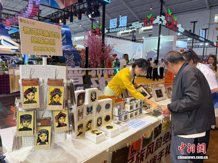 非遗文创助传统文化“出圈”麻将胡了试玩云南文博会开幕(图2)