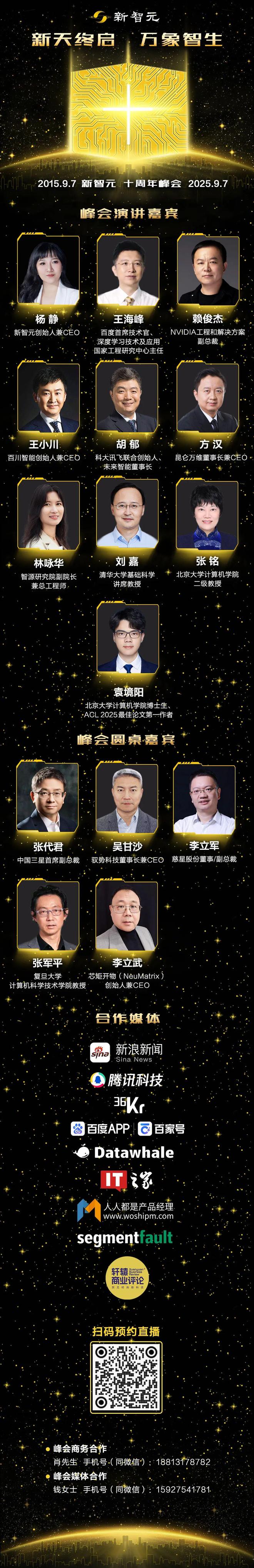 一拆四小扎押注硅谷华人LeCun或已出局麻将胡了Meta AI大洗牌！超级智能(图4)