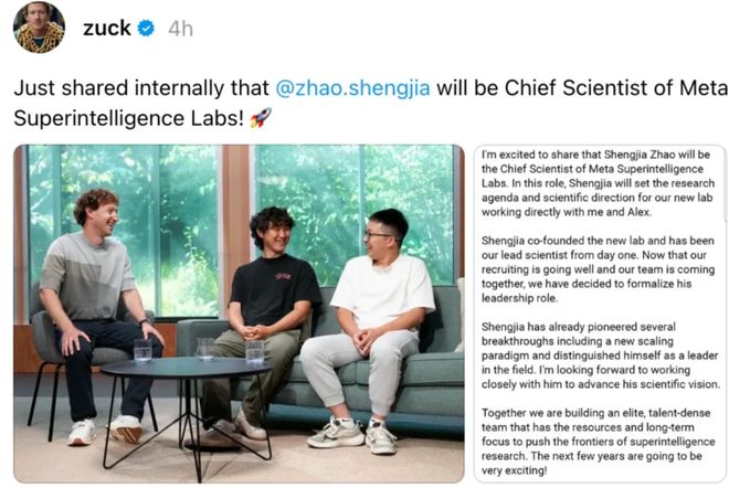 一拆四小扎押注硅谷华人LeCun或已出局麻将胡了Meta AI大洗牌！超级智能(图8)