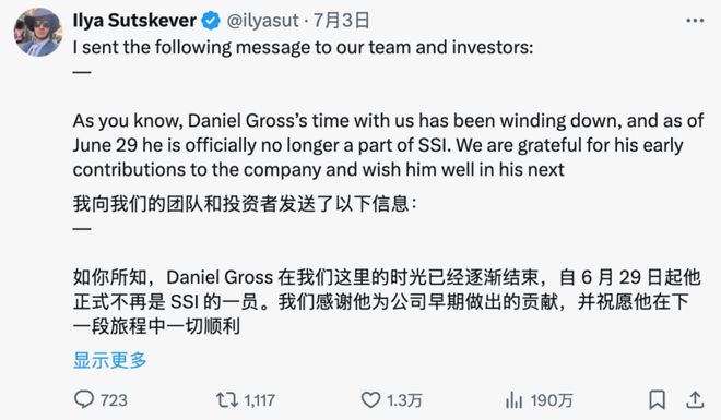 一拆四小扎押注硅谷华人LeCun或已出局麻将胡了Meta AI大洗牌！超级智能(图5)