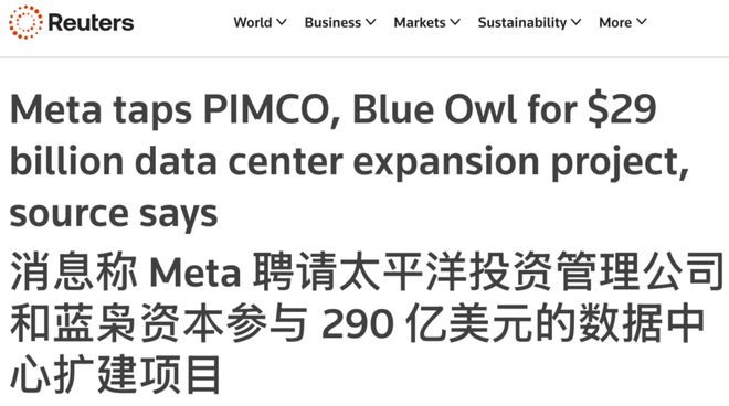 一拆四小扎押注硅谷华人LeCun或已出局麻将胡了Meta AI大洗牌！超级智能(图9)
