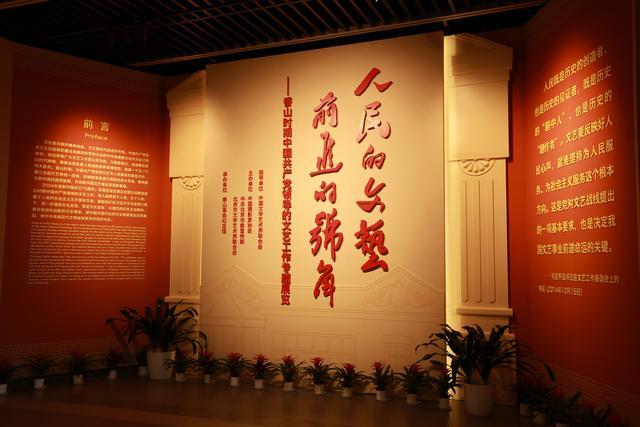 文化之都一幅壮阔图卷纵情铺展麻将胡了试玩网站免费北京：(图5)