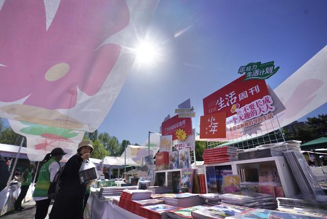 文化之都一幅壮阔图卷纵情铺展麻将胡了试玩网站免费北京：(图7)